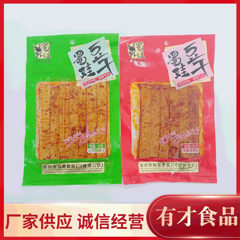 60g dried tofu office leisure snack snack dried tofu dried tofu multi-flavor bean products small package bulk