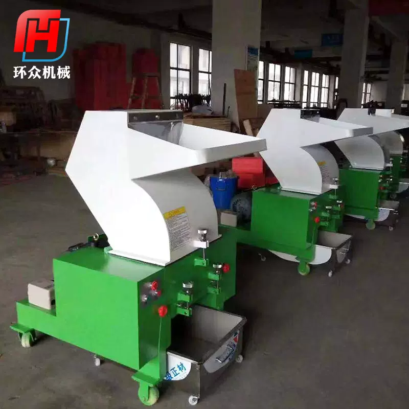 厂家加工定制小型800型双轴塑料破碎机 废旧矿泉水瓶塑料破碎机