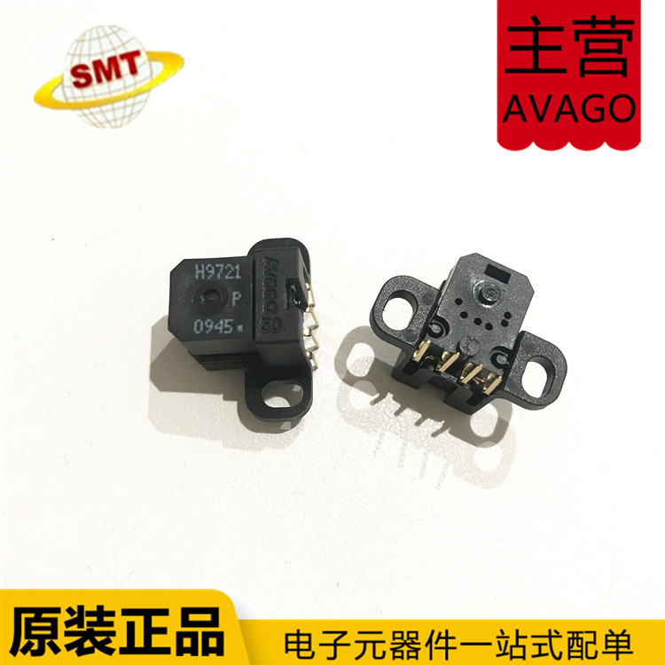 AVAGO现货 HEDS-9721#P53 小型光学编码器模块 光栅读头传感器 5V