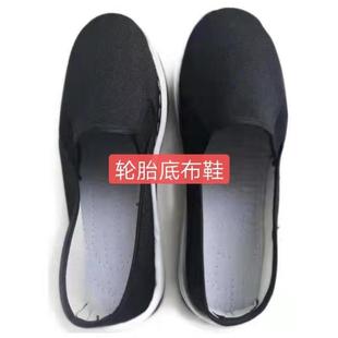 ����݆̥�ײ�Ь ǧ�ӵׄڱ��ؔ��s���ڲ�Ь �ϱ����������˲�Ь