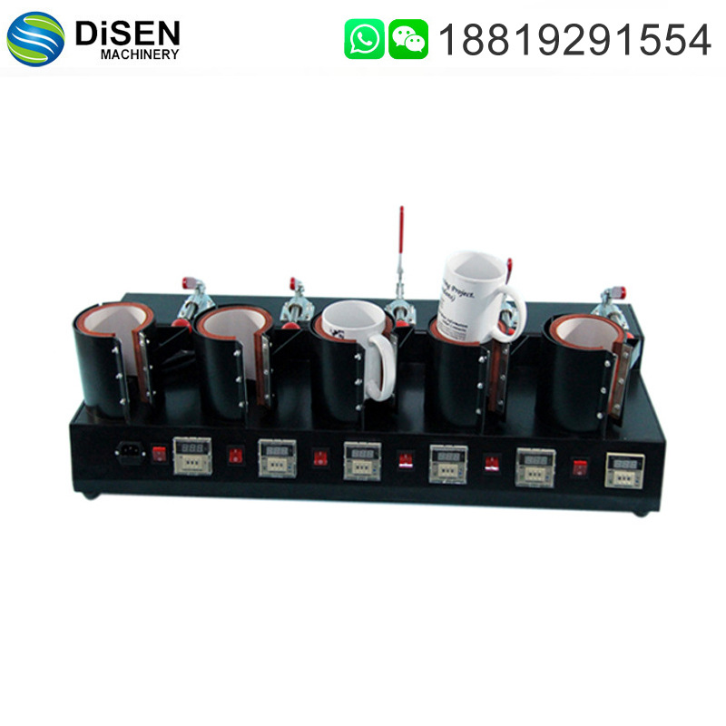 五工位烤杯机厂家 数码烤杯机 热转印烫杯机 变色杯热转印机价格