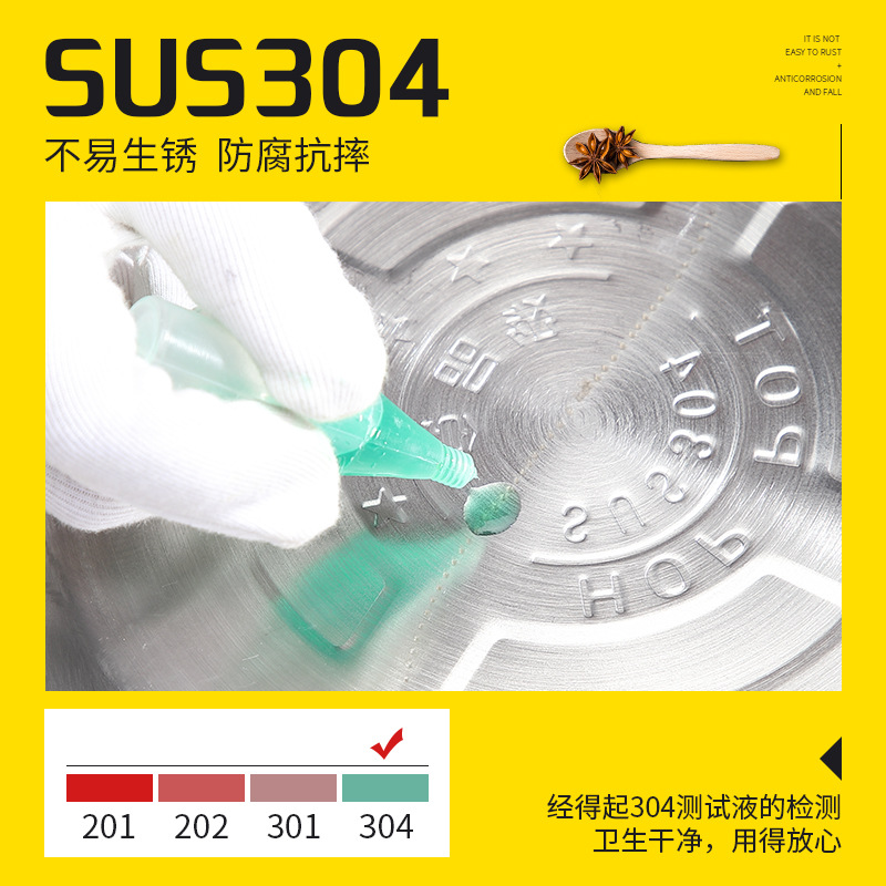 廠家直銷 不鏽鋼火鍋 帶蓋鴛鴦鍋 清湯鍋 單味/二味火鍋批發