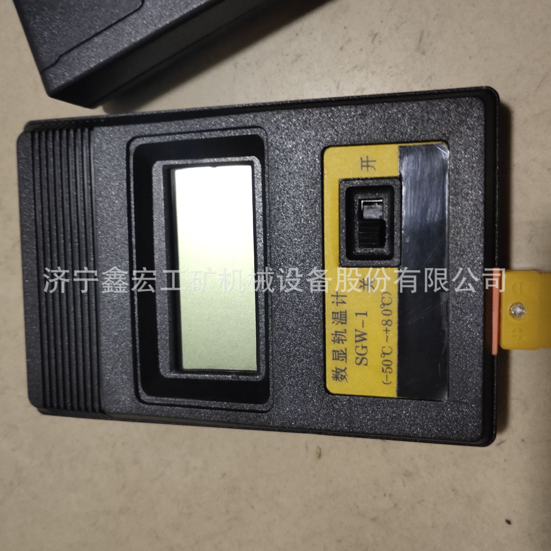 SGW-II数显轨温计 电子式数显轨温仪 数字式钢轨测温计鑫宏牌