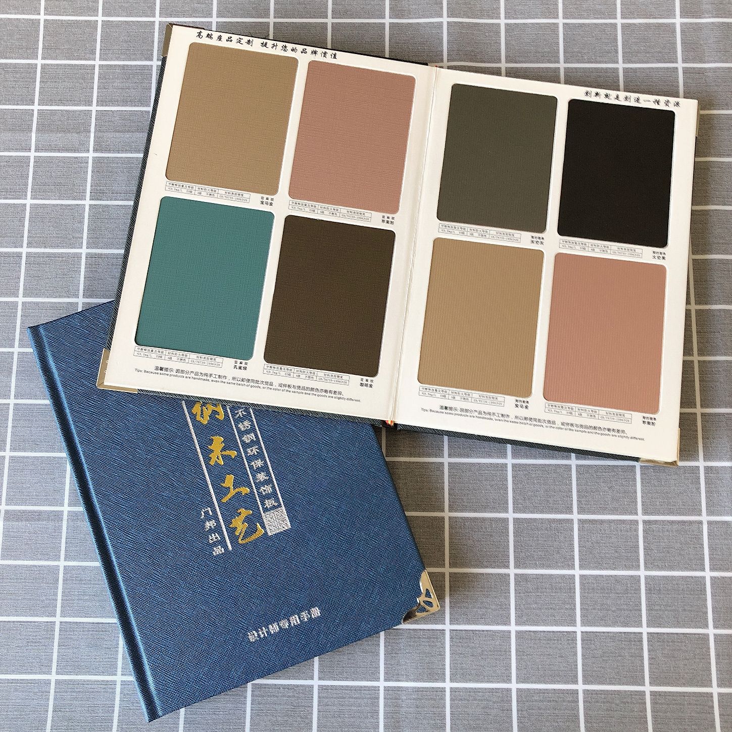 高端不锈钢板材色卡样板册 皮料精装书铝板色卡样册双面色画册