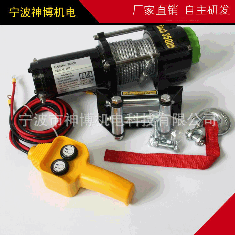专业生产车用电动绞盘3500LB绞盘 钢索电动绞盘 车载绞盘