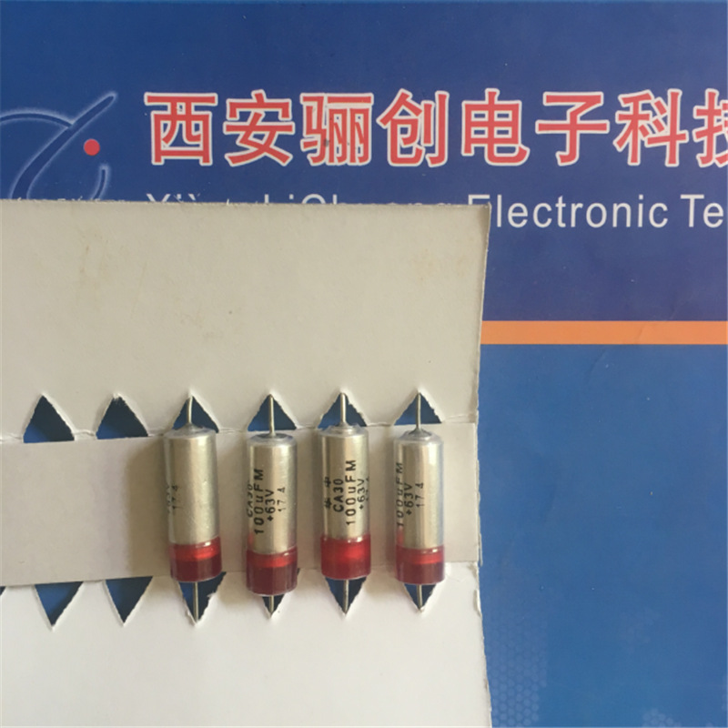 CA系列钽电容CA30 63V 100UF 下单咨询