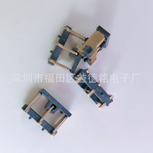 笔记本屏线接口 30P 40P 50P扣式屏线座 0.5间距 屏线插槽连接器
