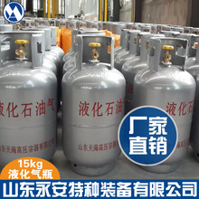 山东永安15公斤液化气钢瓶户外家用煤气罐便携式50KG液化气瓶国标
