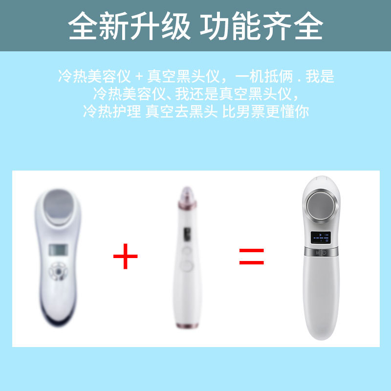 黒ずみ除去美容器 USB充電式 顔・鼻の毛穴洗浄器 毛穴縮小ディープクレンジング