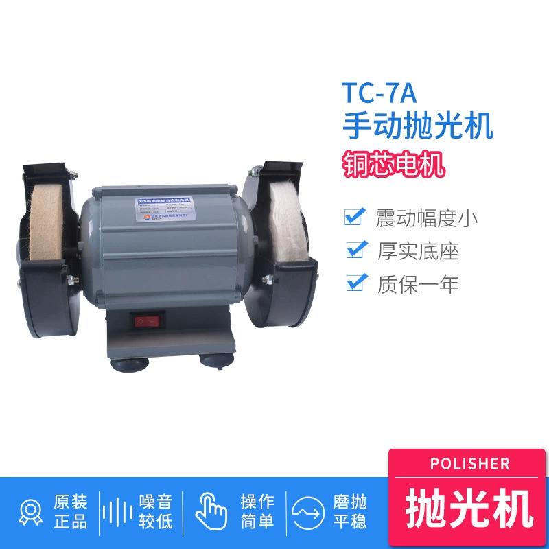 Очки оборудование линз полировальная машина ручная полировальная машина очки Полировка края