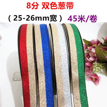 2.5cm���[�����[�q����ɫ�[����z�y�z�t�{�������[�z��