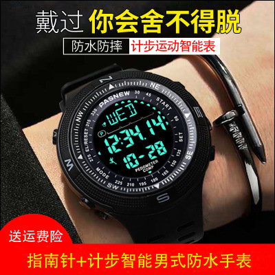 Baisheng Cow Outdoor Luminous Waterproof Alarm Clock Electronic Watch Student Step Counting Intelligent Compass Multifunctional Watch