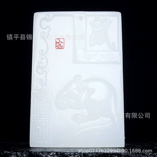 厂家直销天然白玉十二生肖吊坠批发阿富汗玉本命年玉牌子会销礼品