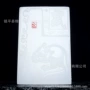 十二生肖天然本命年会销阿富汗玉