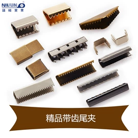 钮扣;其他纺织辅料;饰品配件