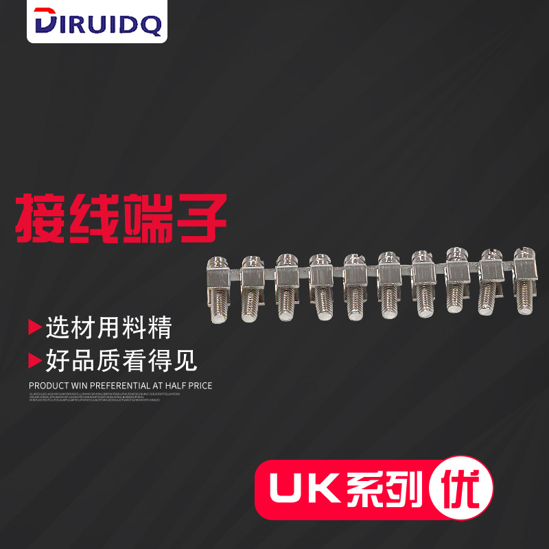 厂家直供FB1 10-8 10-10 10-12短接条接线排端子uk10N中心连接条