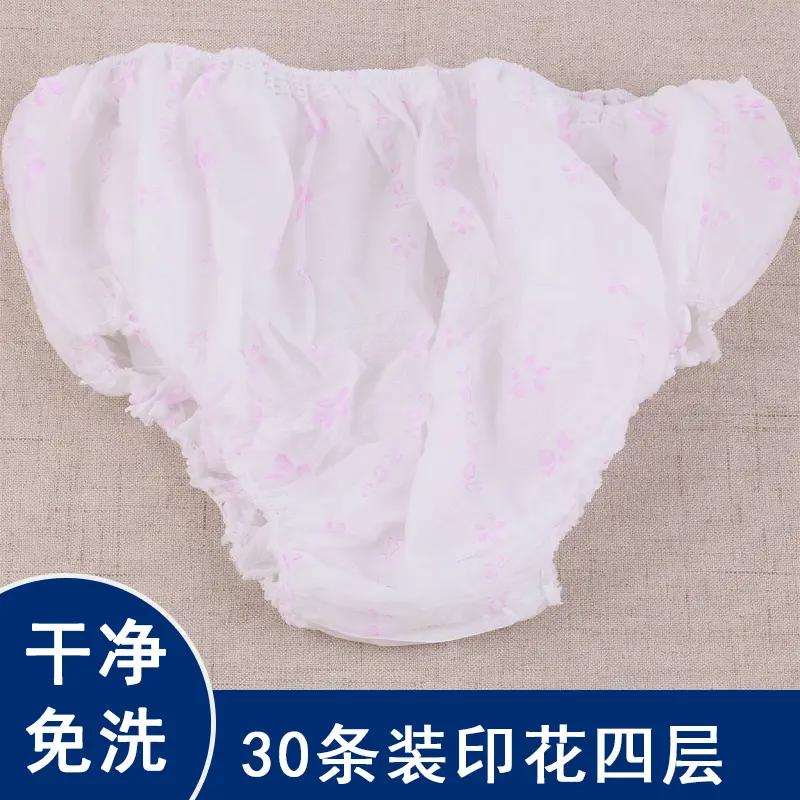 一次性内裤女士厂家批发印花前后双层三角裤美容院无纺布内裤免洗