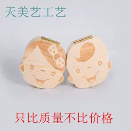 收纳架;收纳盒;木盒