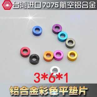 �ȏ�3*�⏽6*���1mm CNC��ɫ�X�Ͻ��|Ƭ�a϶�Ӻ� ���|Ȧģ�����