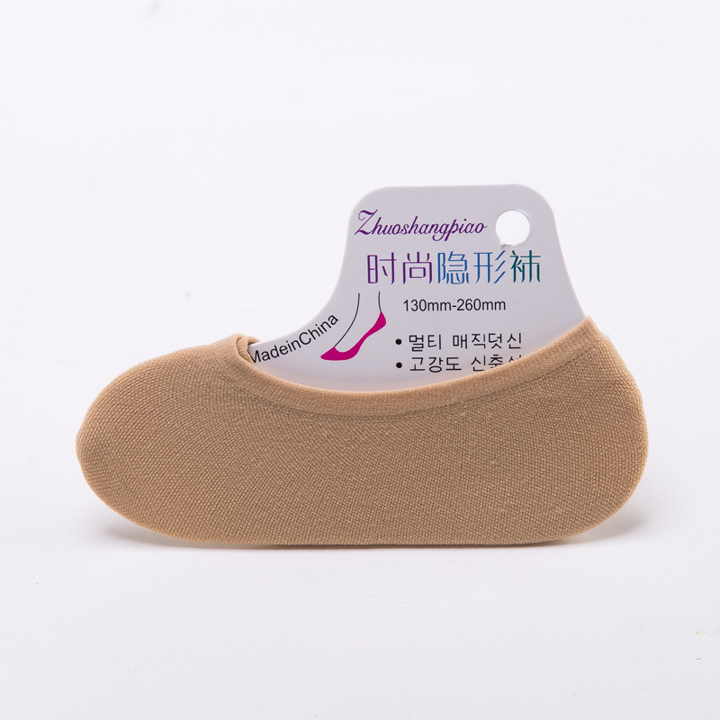 피부 / 프리 사이즈
