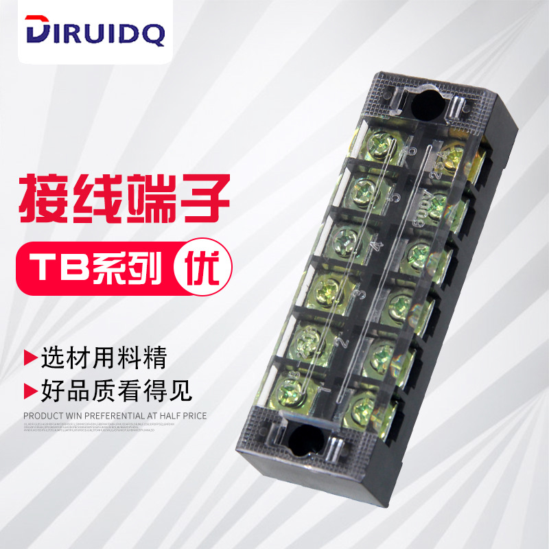 厂家直供(TB-2506)(25A 6P)固定式接线端子 大电流端子排 接线柱
