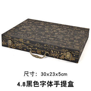 Chinese Chess Black Font Portable Leather Chessboard Gift Set Business Gift Box Factory Outlet
