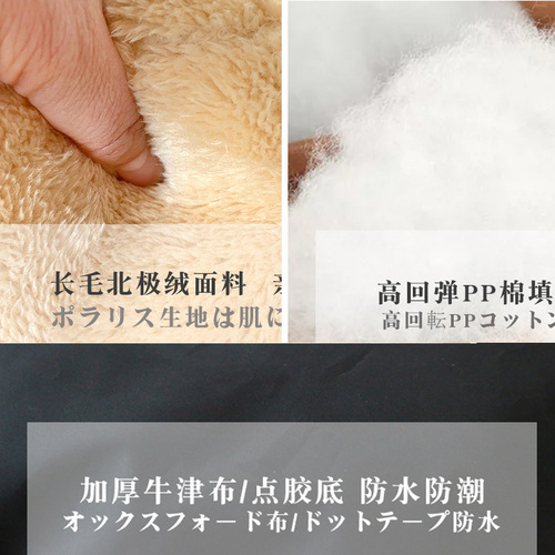 Pet deep sleep winter warm round nest thickened plush cat nest four seasons universal nest mat cat nest pet supplies wholesale