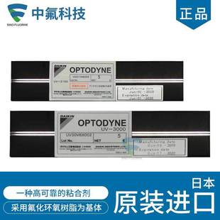 �ձ����UV2100��W�z���w�����̻�ճ�τ���W�z�����̻�ճ���zˮ