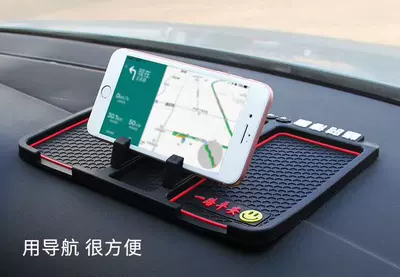 Phone Holder Anti-Slip Mat, Anti-slip mat - three-dimensional-bayonet-style-red