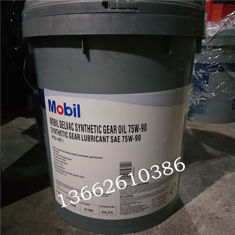 美孚Mobil Delvac Synthetic Gear Oil 75W-90/80W-140专用齿轮油