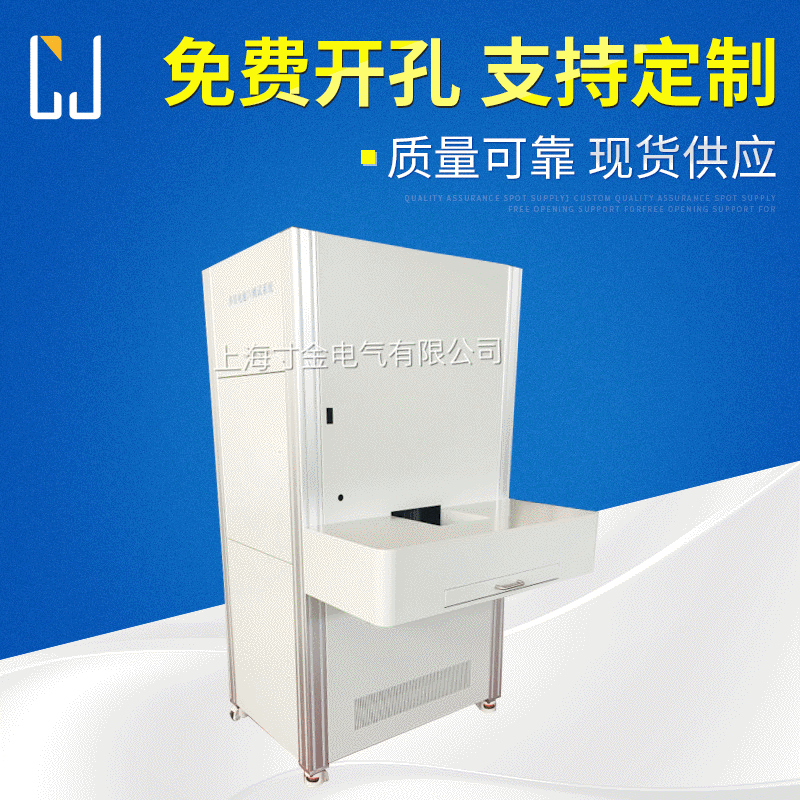 【上海寸金】铝型材机柜，非标批发柜，质量保障，铝型材框架钣金