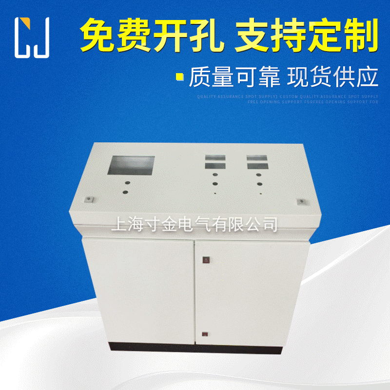 【上海寸金】斜面柜，工用斜面柜，上面板可掀开，带气撑