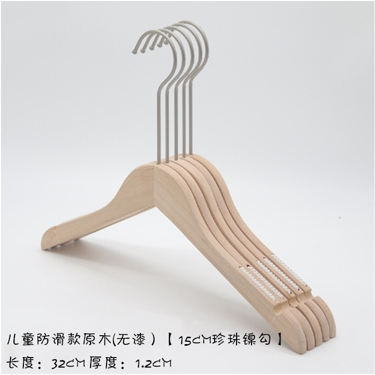 어린이 옷걸이 진주 니켈 라운드 후크 미끄럼 방지 15cm