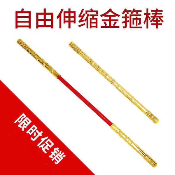 Factory telescopic hoop stick children's light -emitting toys…