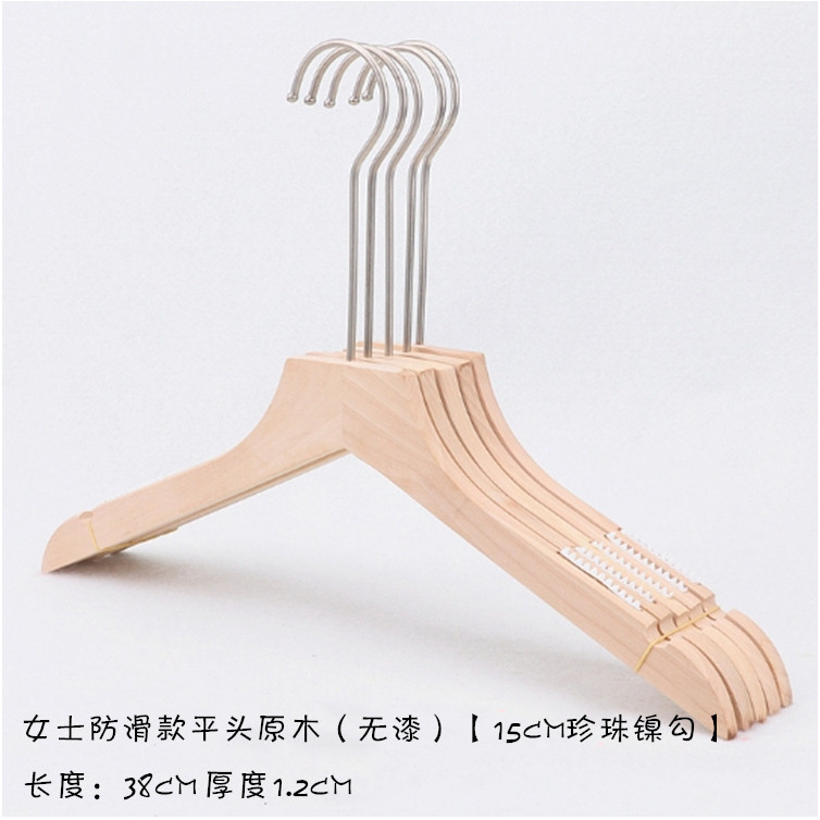 숙녀 옷걸이 플랫 헤드 미끄럼 방지 진주 니켈 라운드 후크 15cm