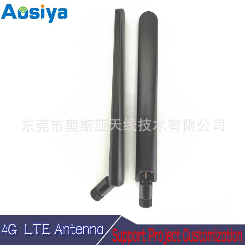 4G天线全频段外置胶棒LTE通讯天线安防外置700~960/1710~2700天线