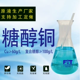 其他化肥;叶面肥;复合肥