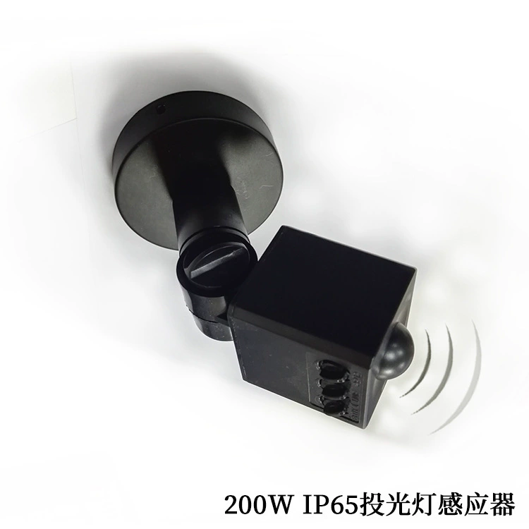 Радарный индукционный переключатель IP65 Водонепроницаемый датчик наводнений хороший красивый свет выключен + управление освещением индукционный переключатель человеческого тела