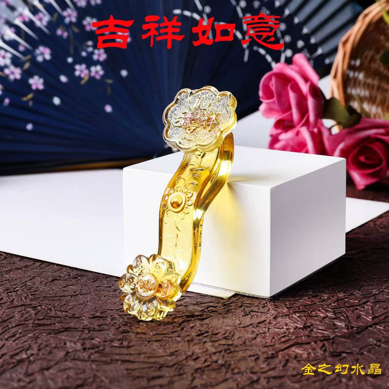Ruyi crystal glass Ruyi decorations housewarming new home gifts home living room crafts jade Ruyi decorations