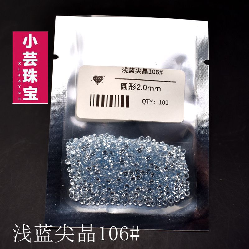 106# light blue pointed crystal round gem bare Diamond 1mm-3mm synthetic spinel spinle