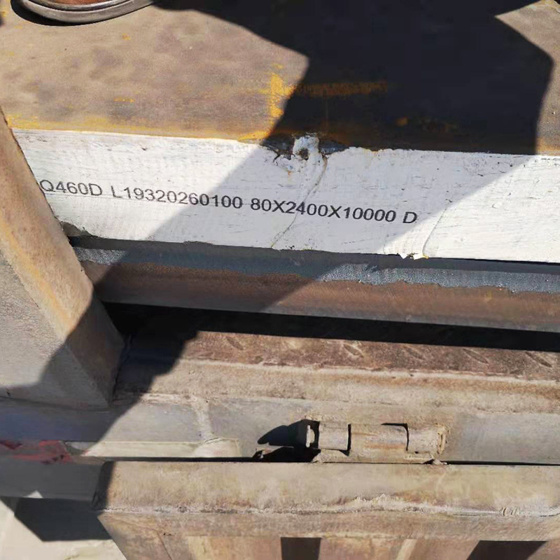 Q460D高强钢板现货切割销售 Q550D高强钢板大量现货整车优惠
