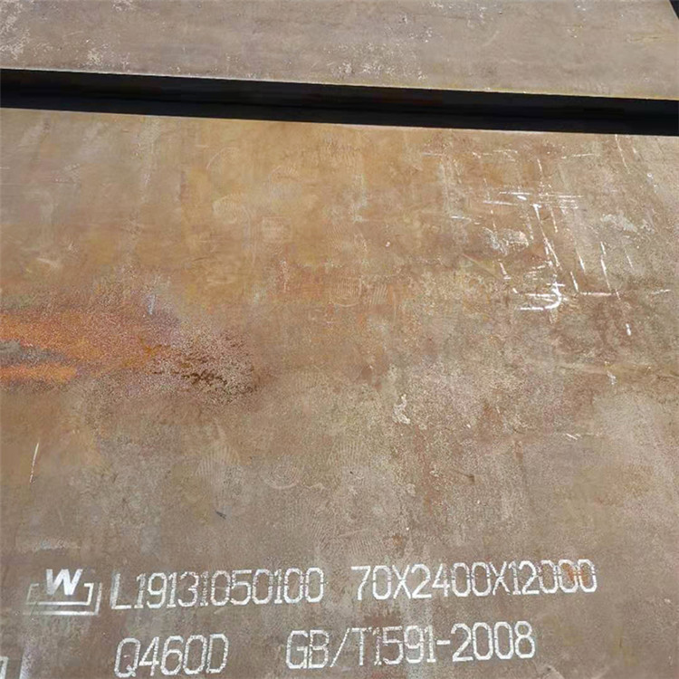 淬火加回火（调质）Q550D高强板现货销售 整车优惠 切割 配送到厂