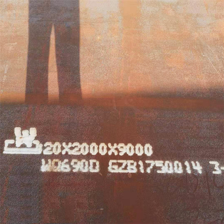 供应Q690D钢板重型起重机械用Q690D高强钢板Q690D现货直销