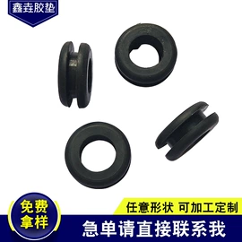 缓冲垫;日用橡胶;工业橡胶