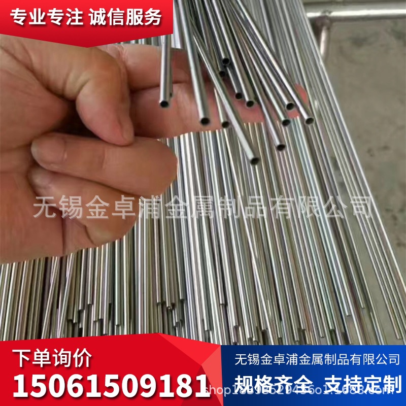 304 316L 310S不锈钢圆管 无缝管厂家 316L不锈钢圆管毛细管