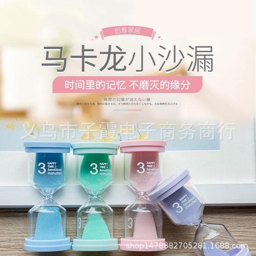 Straight tube 5.10.15.30.60 minutes creative decorative gifts children's toys anti-fall timer hourglass ornaments