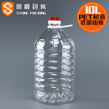 10Lɫ����Ͱ 10LPET�u��ʳ����Ͱ 20���͉���ƿ ����Ͱ�������l