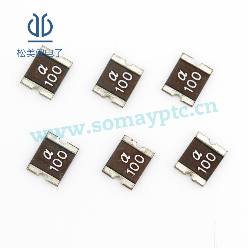 SMD2018-100-33V 1A免费供样2018陆海贴片自恢复保险丝厂家直销