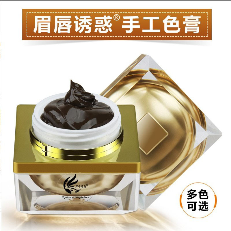 Eyebrow Lip Temptation Embroidery Plant Color Handmade Color Cream Semi-Lasting Colour Line Eyebrow Lip Embroidered Eyebrow Easy to Color