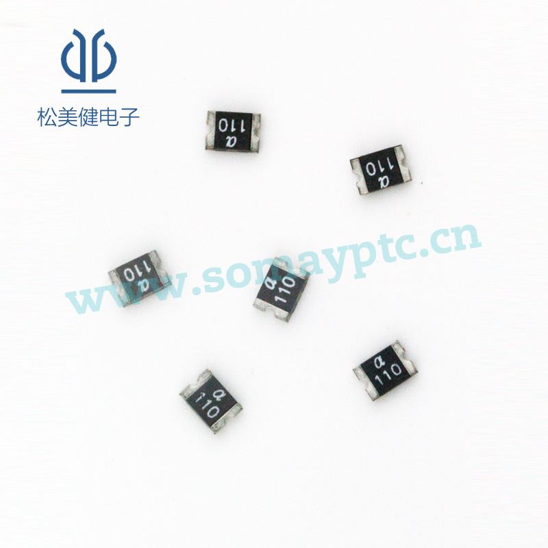 MSMD110-24V免费拿样1812过流保护保险丝自恢复保险丝厂家直销